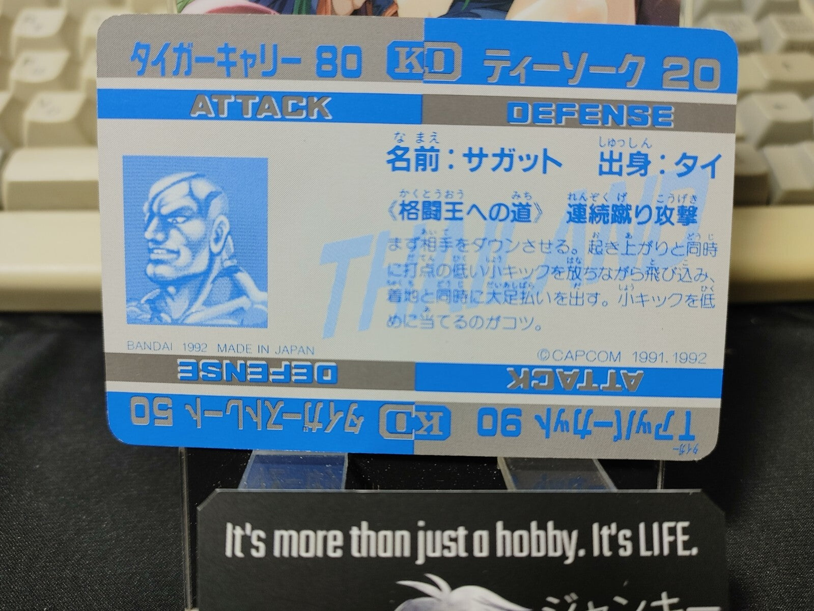 47429165