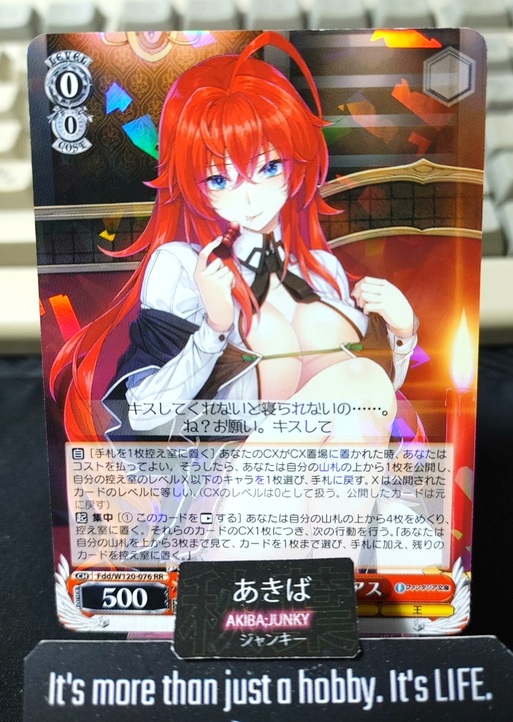 Weiss Schwarz Fujimi Fantasia Fdd/W120-076 RR Rias JAPAN