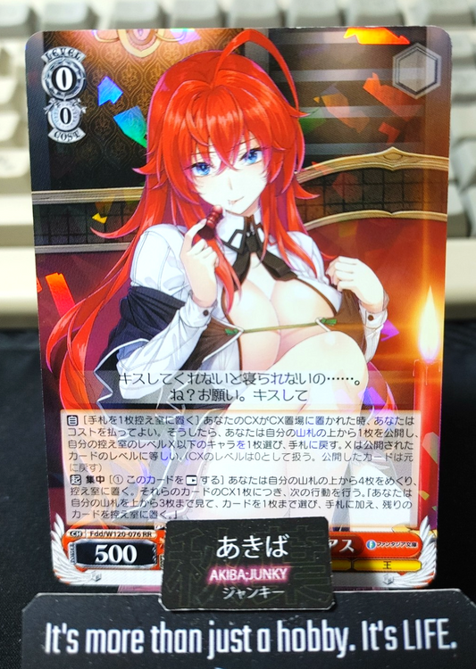 Weiss Schwarz Fujimi Fantasia Fdd/W120-076 RR Rias JAPAN