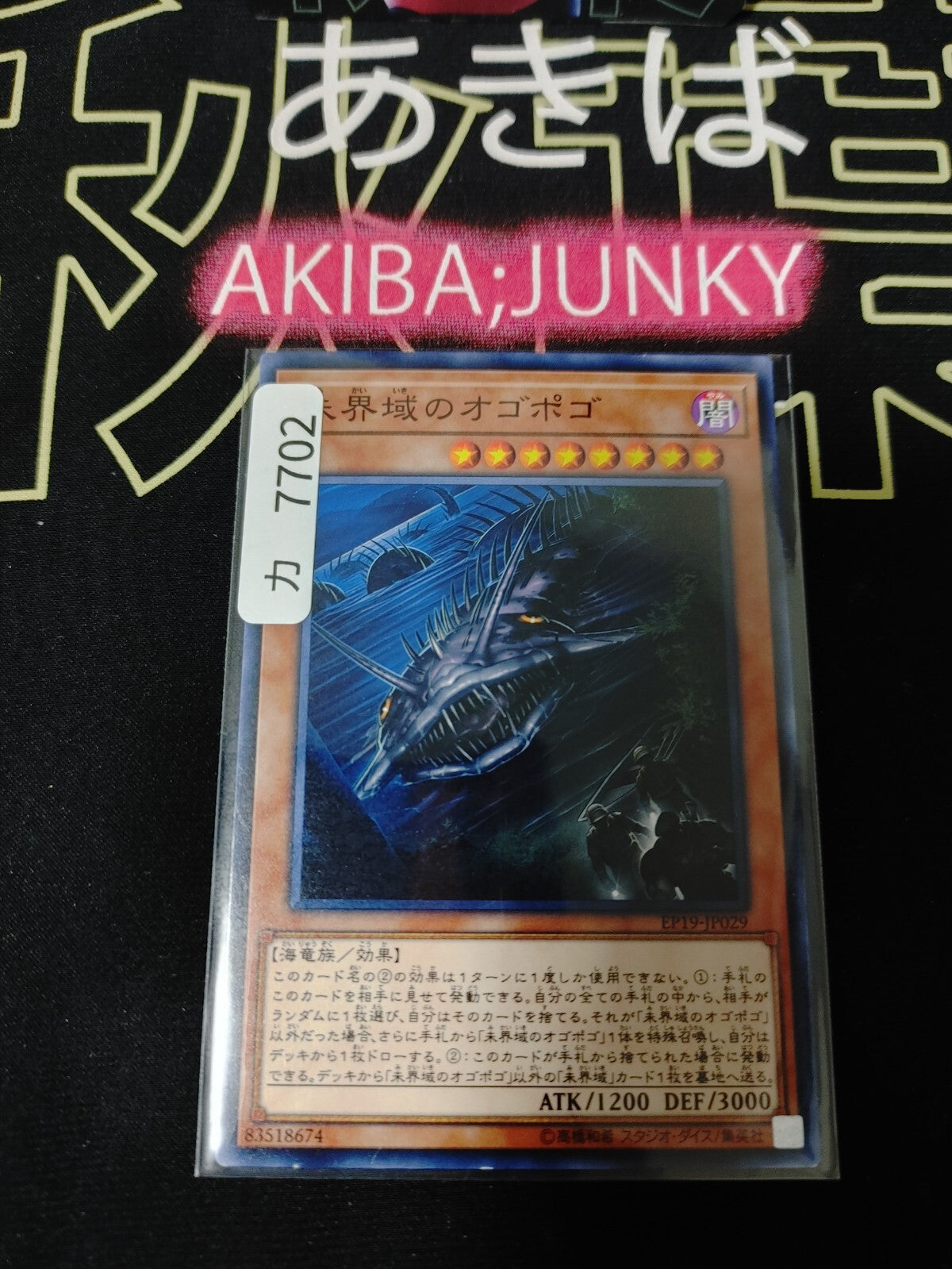 47422848
