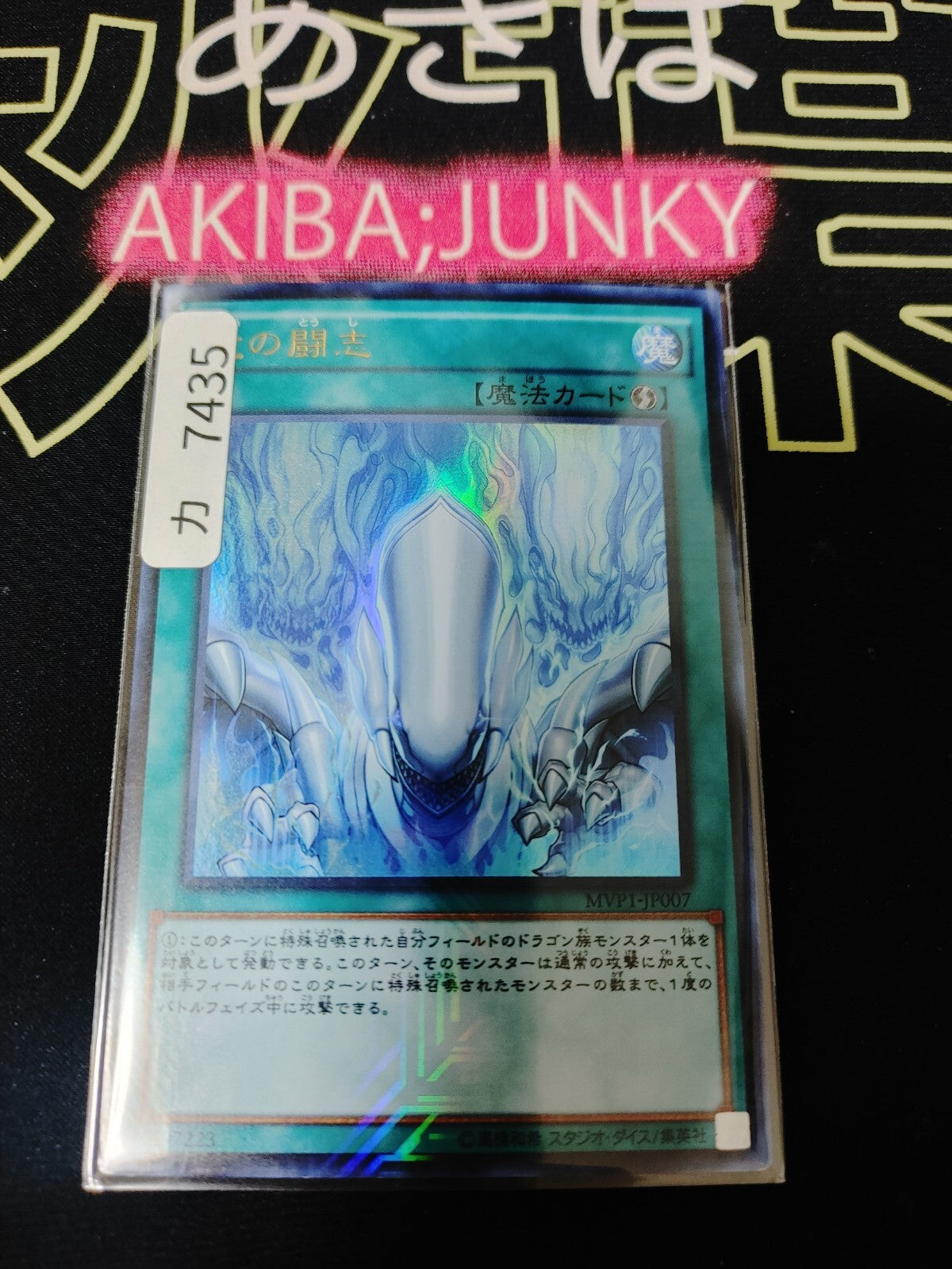 47424673