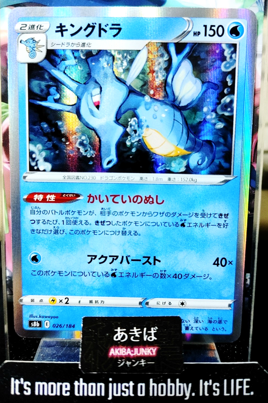 47435301