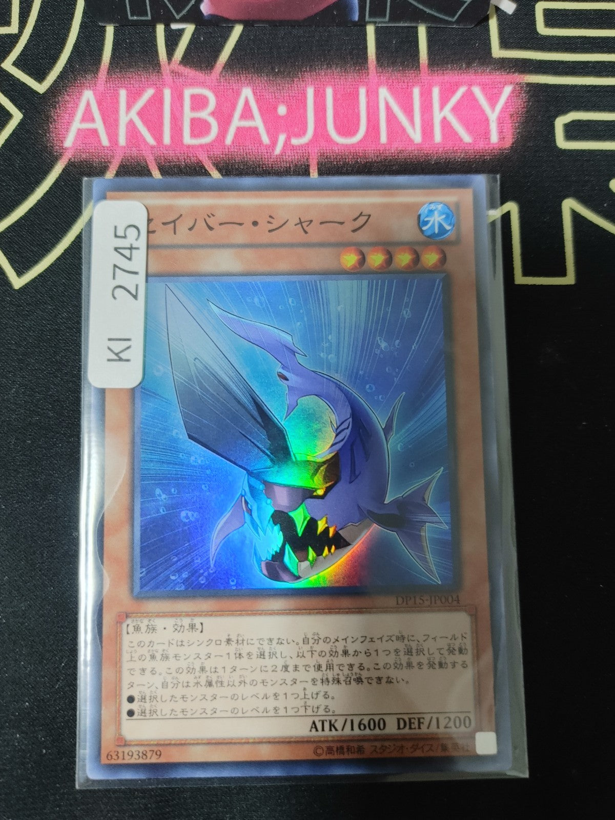 47428869