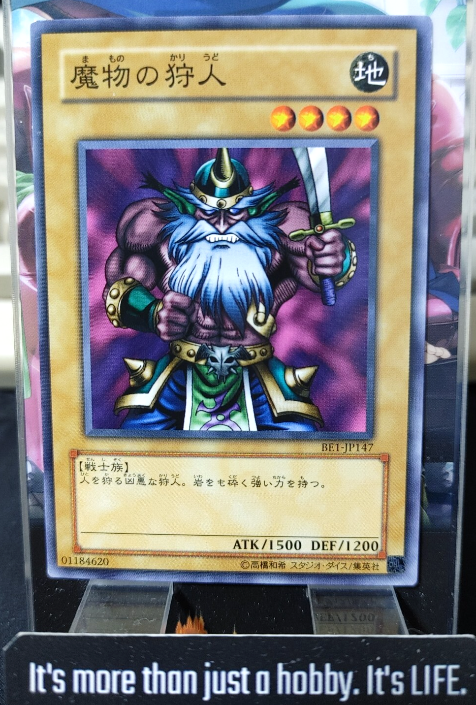 47423724