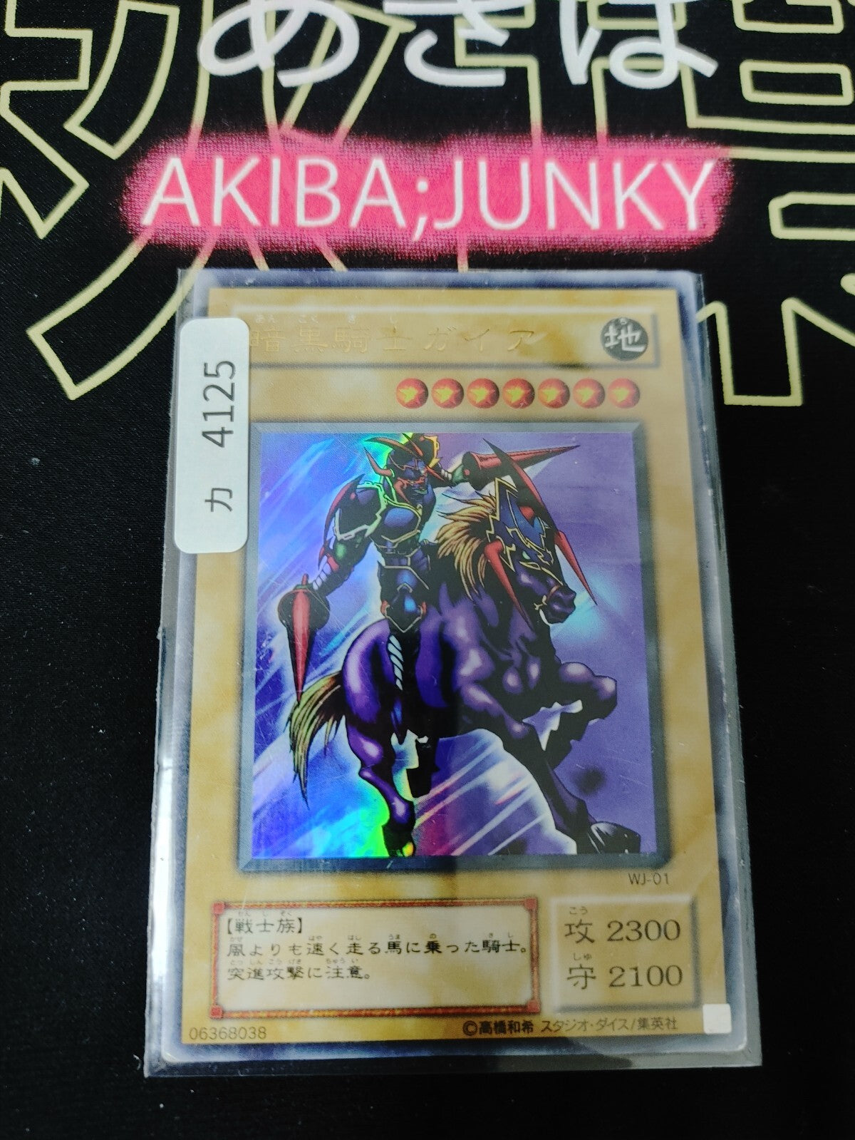 47428099