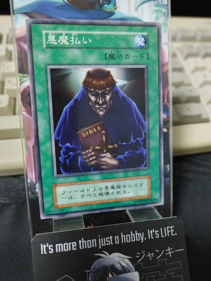 47423335