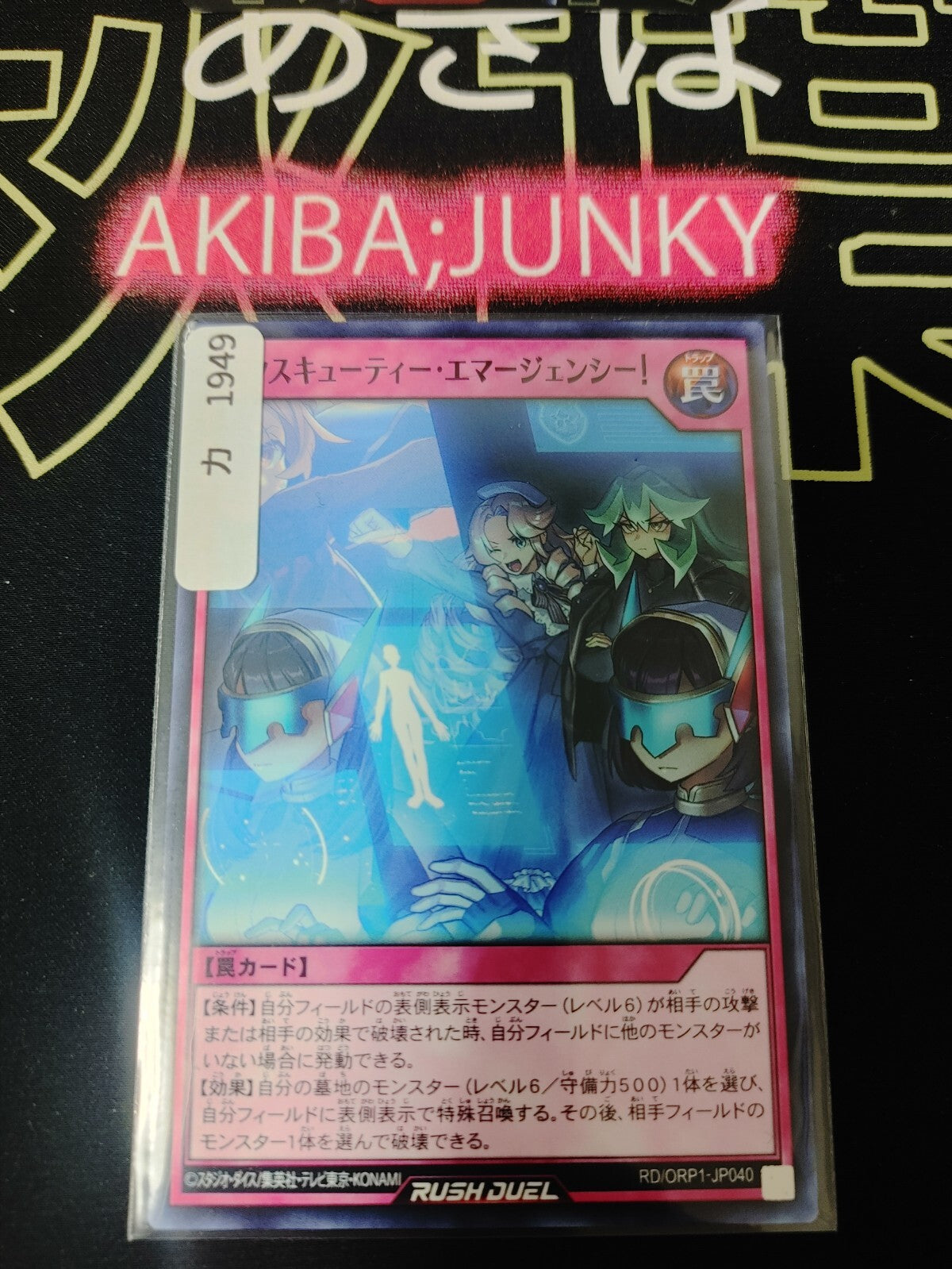 47432132