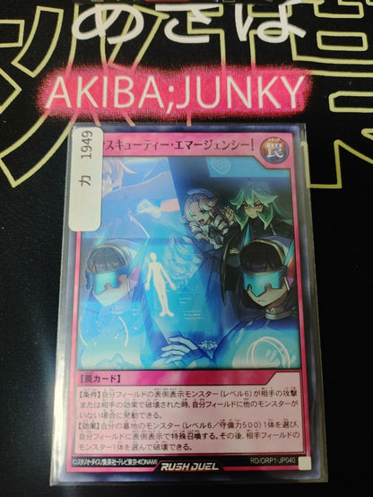 47432132