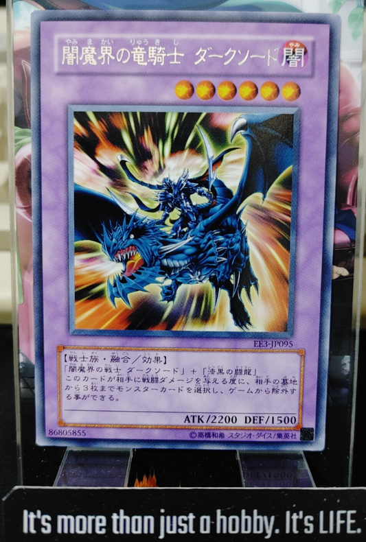 47429538