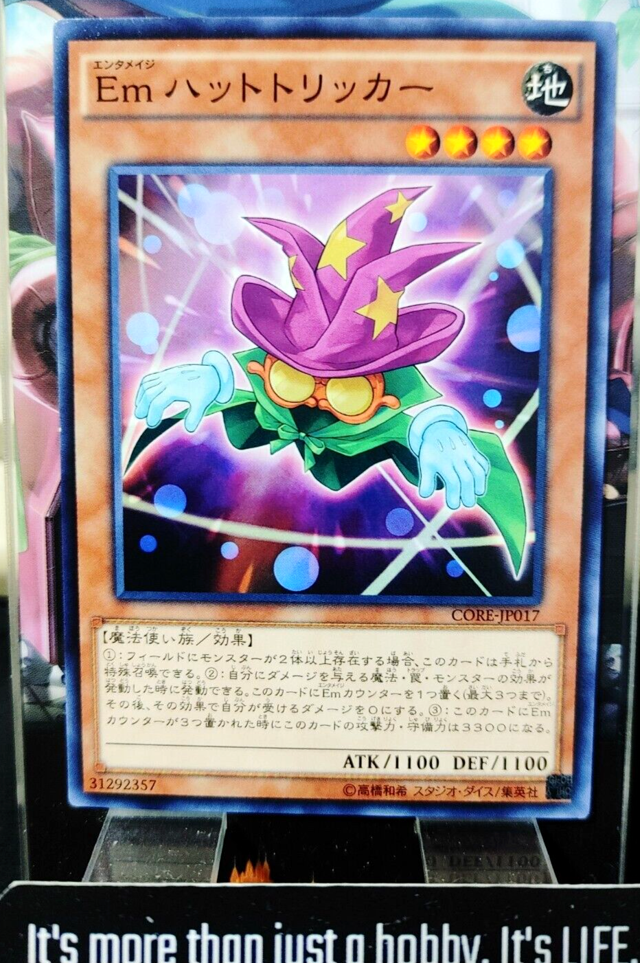 47425260