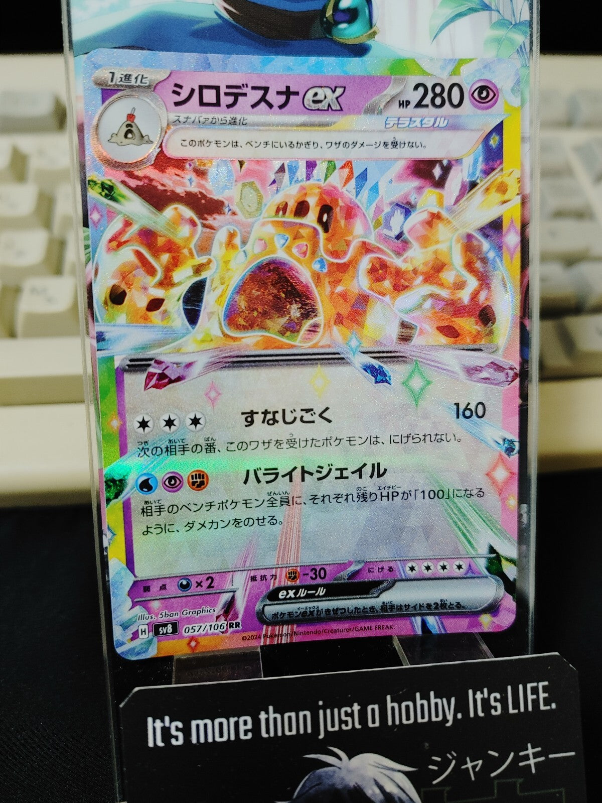 47433359