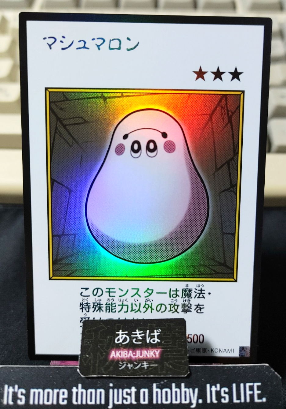 Marshmallon Yugioh Manga Style YAC1 Ultra Rare Konami OCG JAPAN