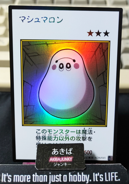 Marshmallon Yugioh Manga Style YAC1 Ultra Rare Konami OCG JAPAN