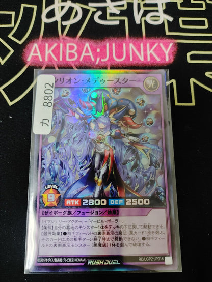 47427400