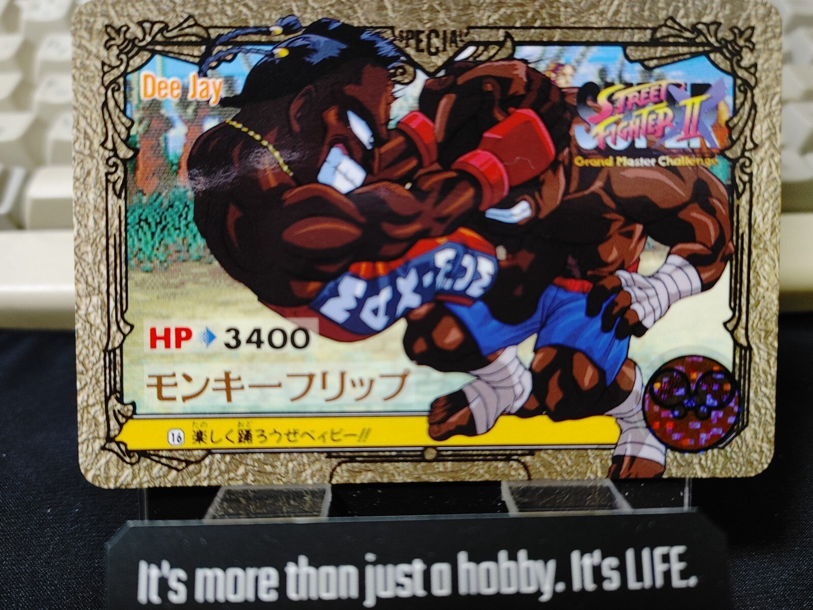 47424881
