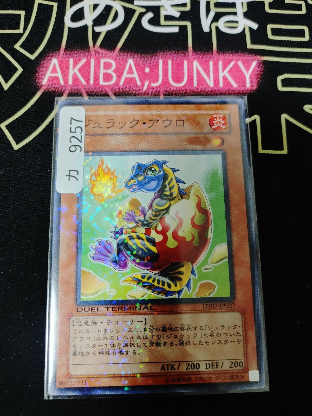 47423024