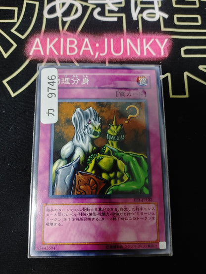 47429095