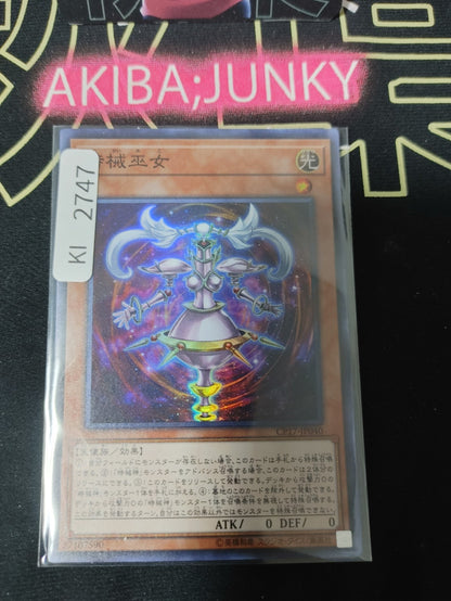 47428867