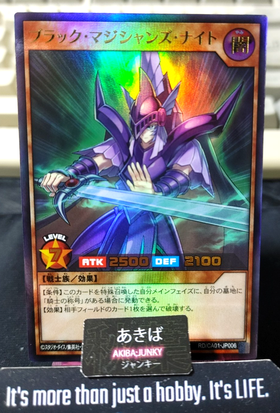 Dark Magician Knight Yugioh RD/CA01-JP006 Ultra Rare Rush Duel Konami JAPAN