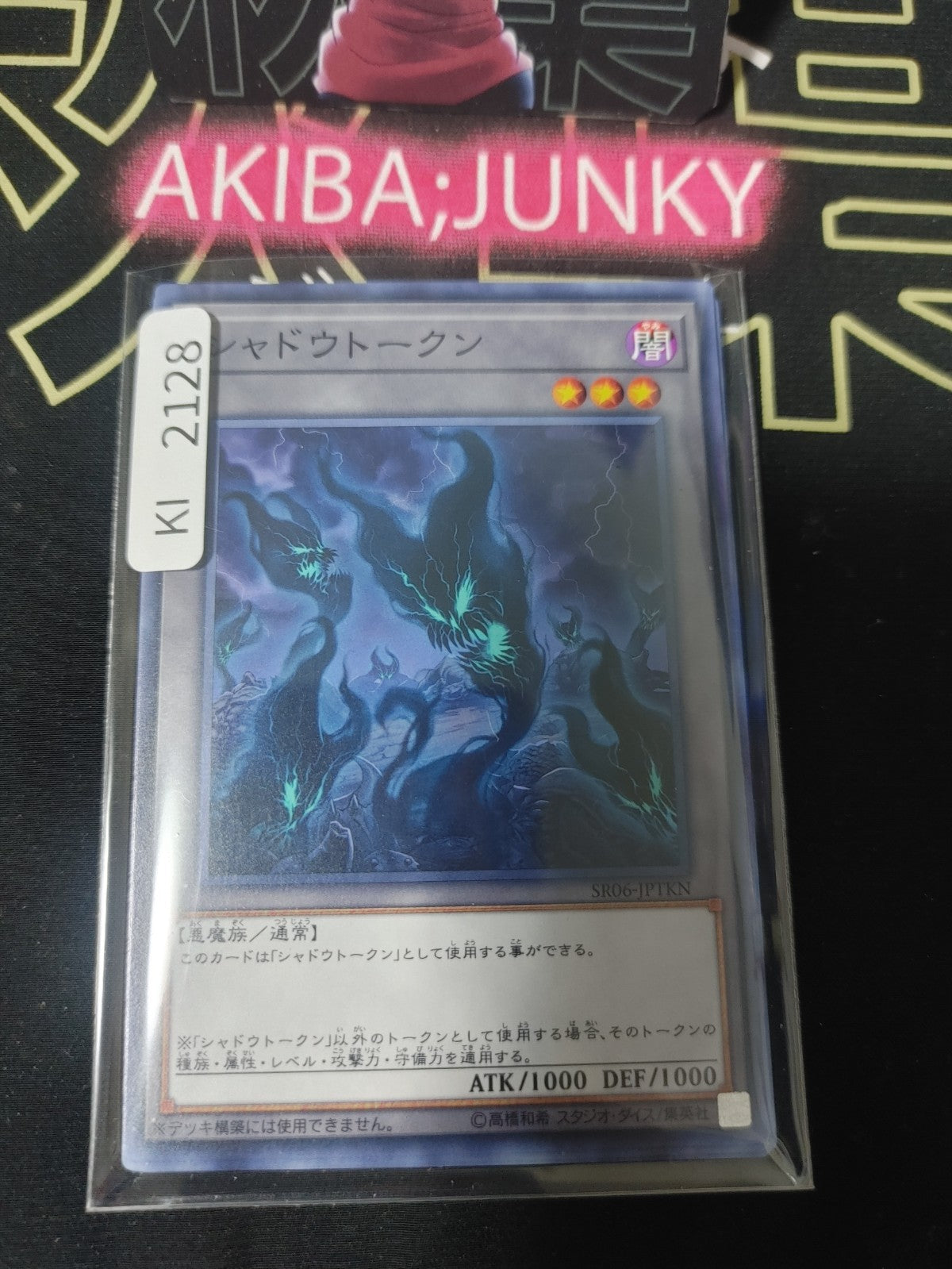 47430847