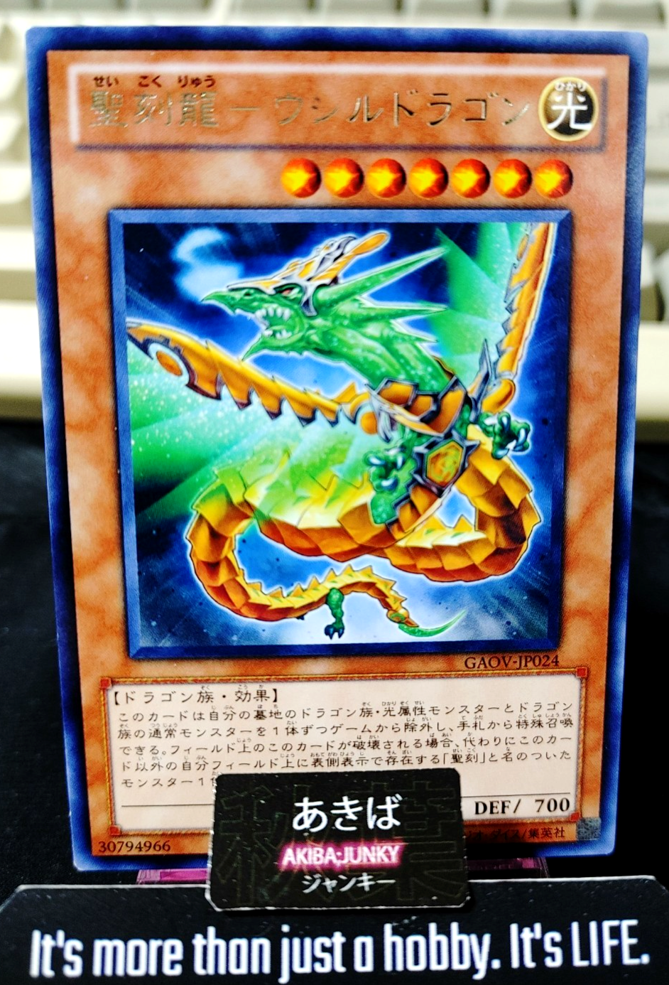 47442249