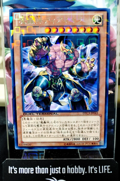 47429040