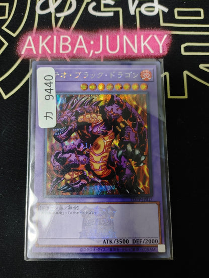 47429952