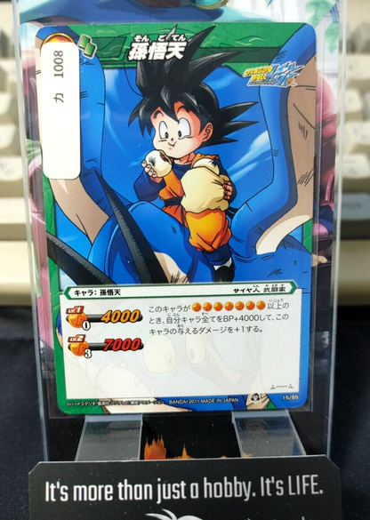 47432330