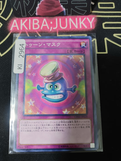 47433980