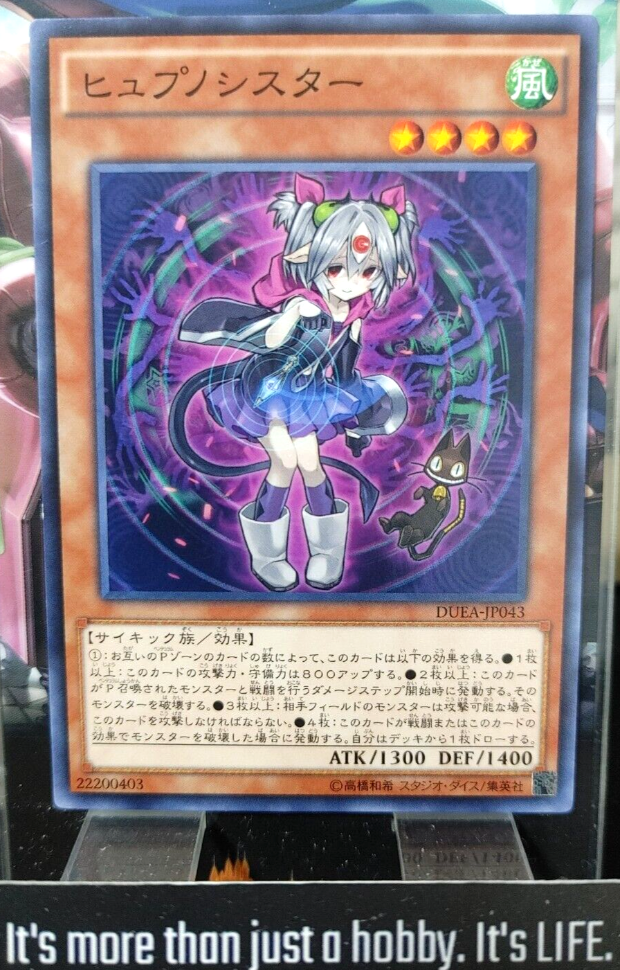 47431490
