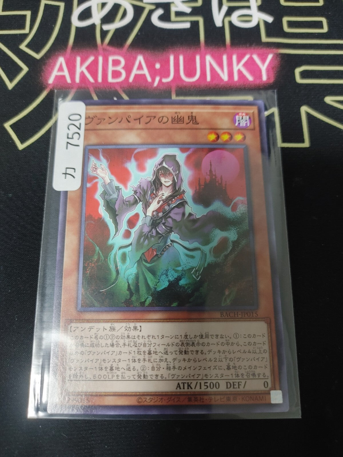 47427435