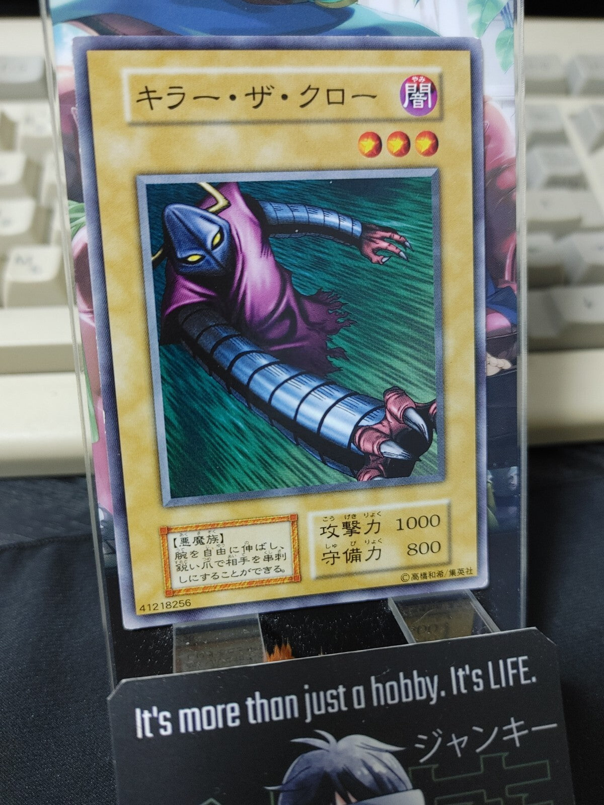 47430983