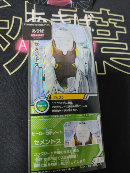 47429574