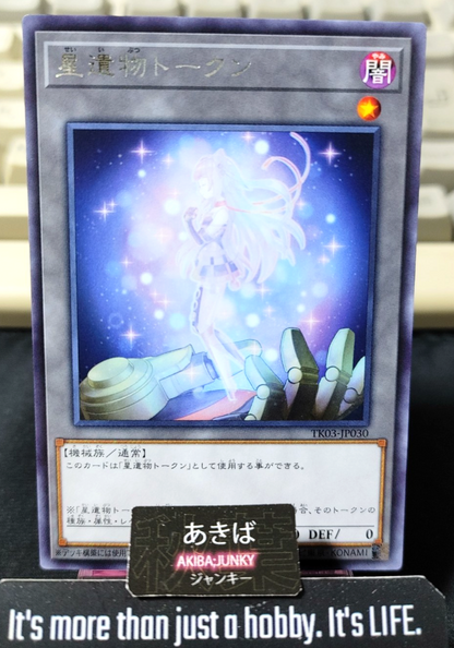 World Legacy Token Yugioh TK03-JP030 Rare Konami OCG Japan