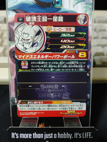 47432463