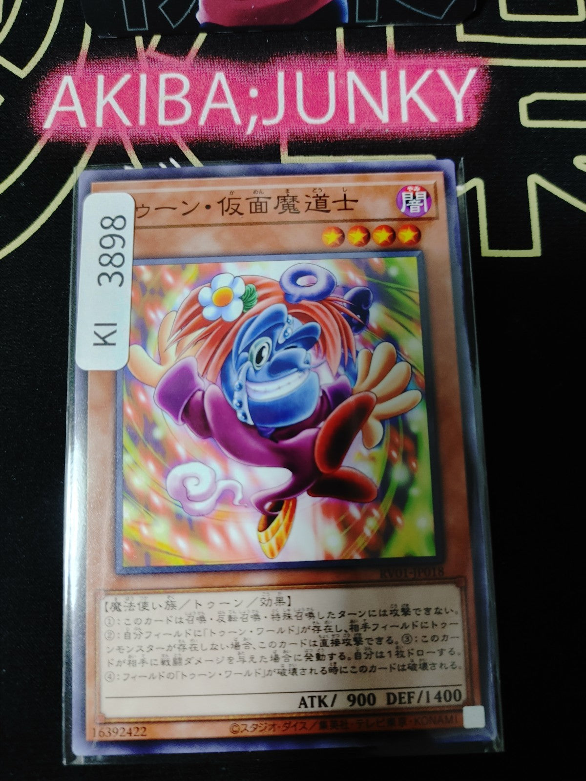 47445433