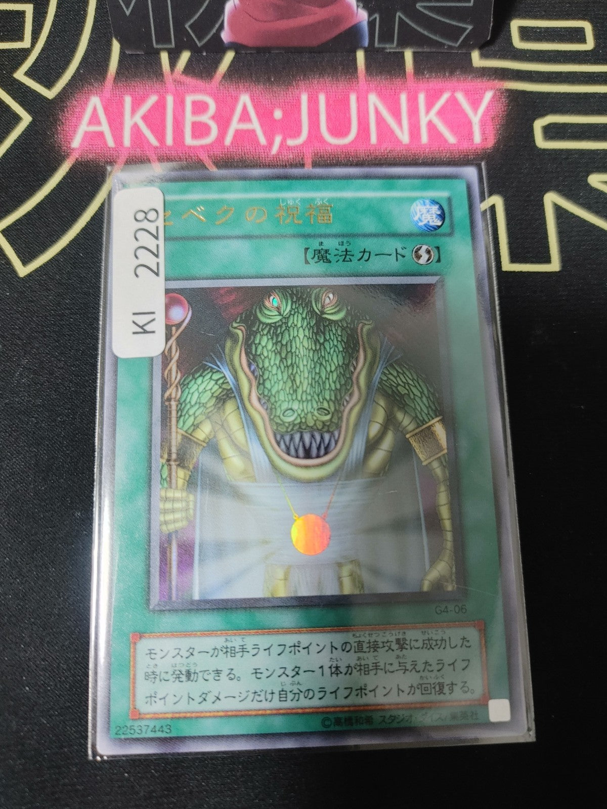 47431918