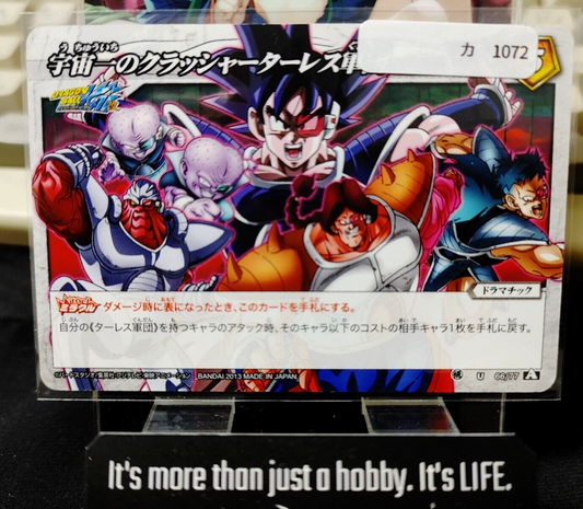 47434082