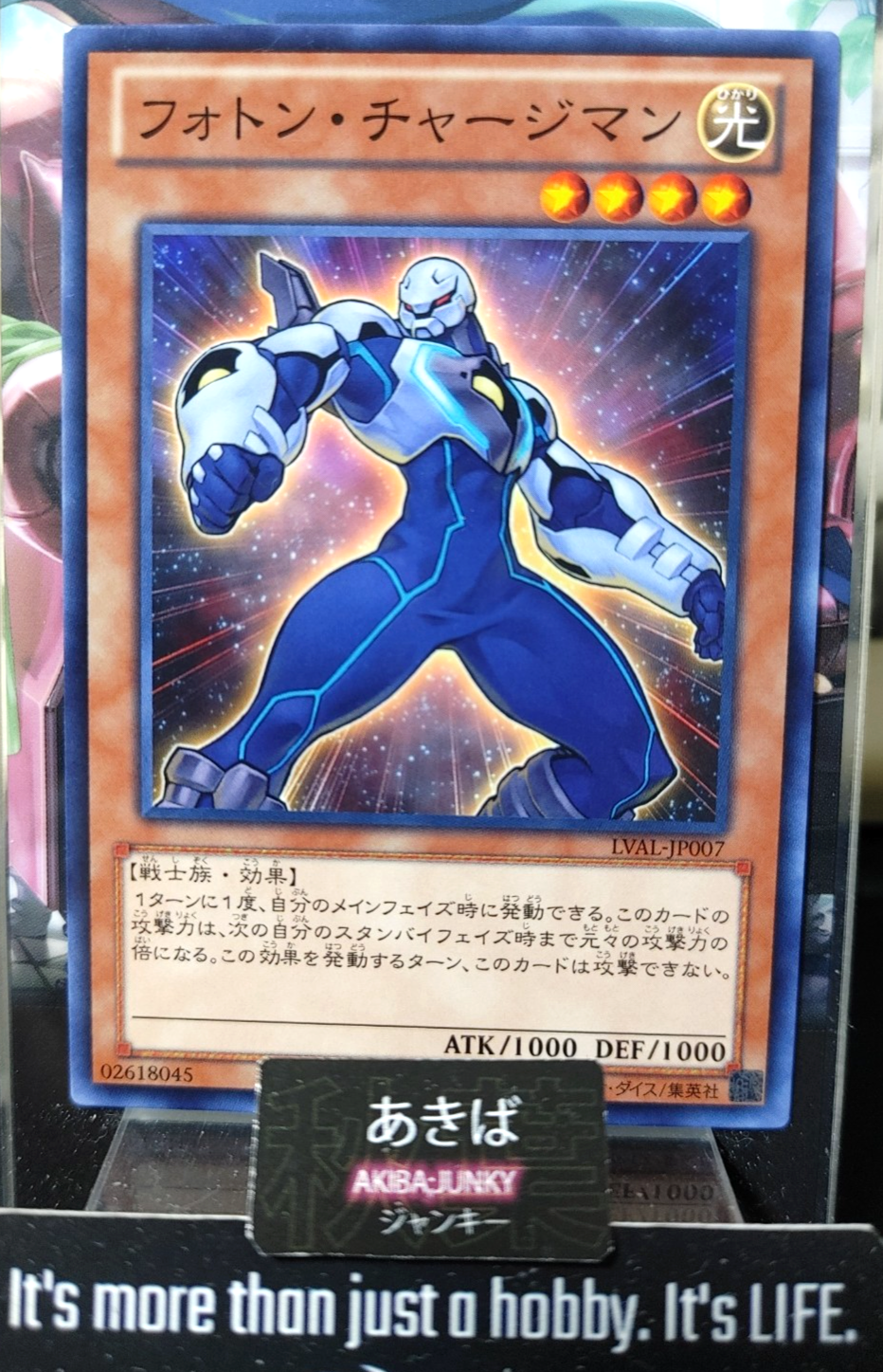 47424233