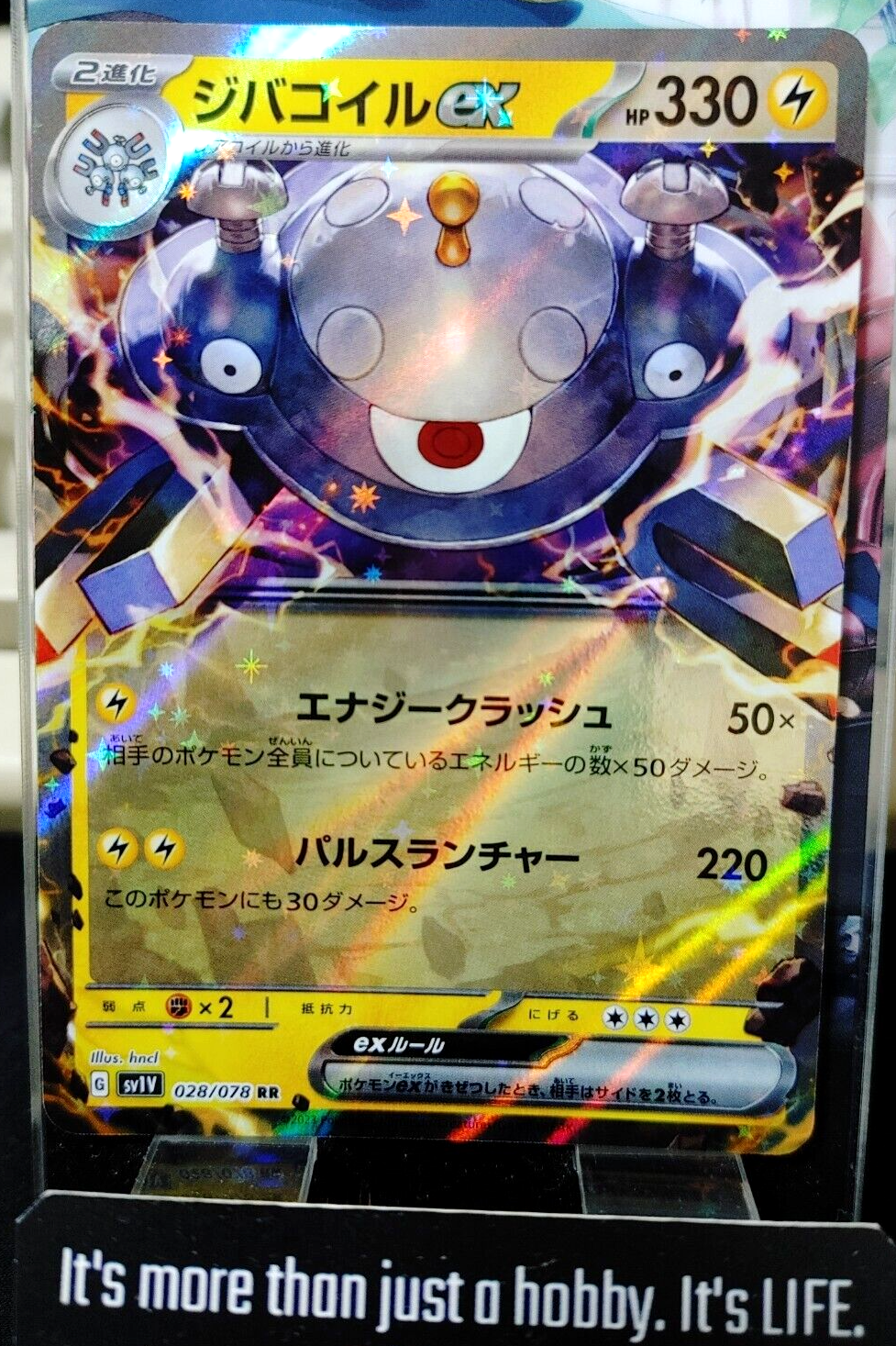 47433385