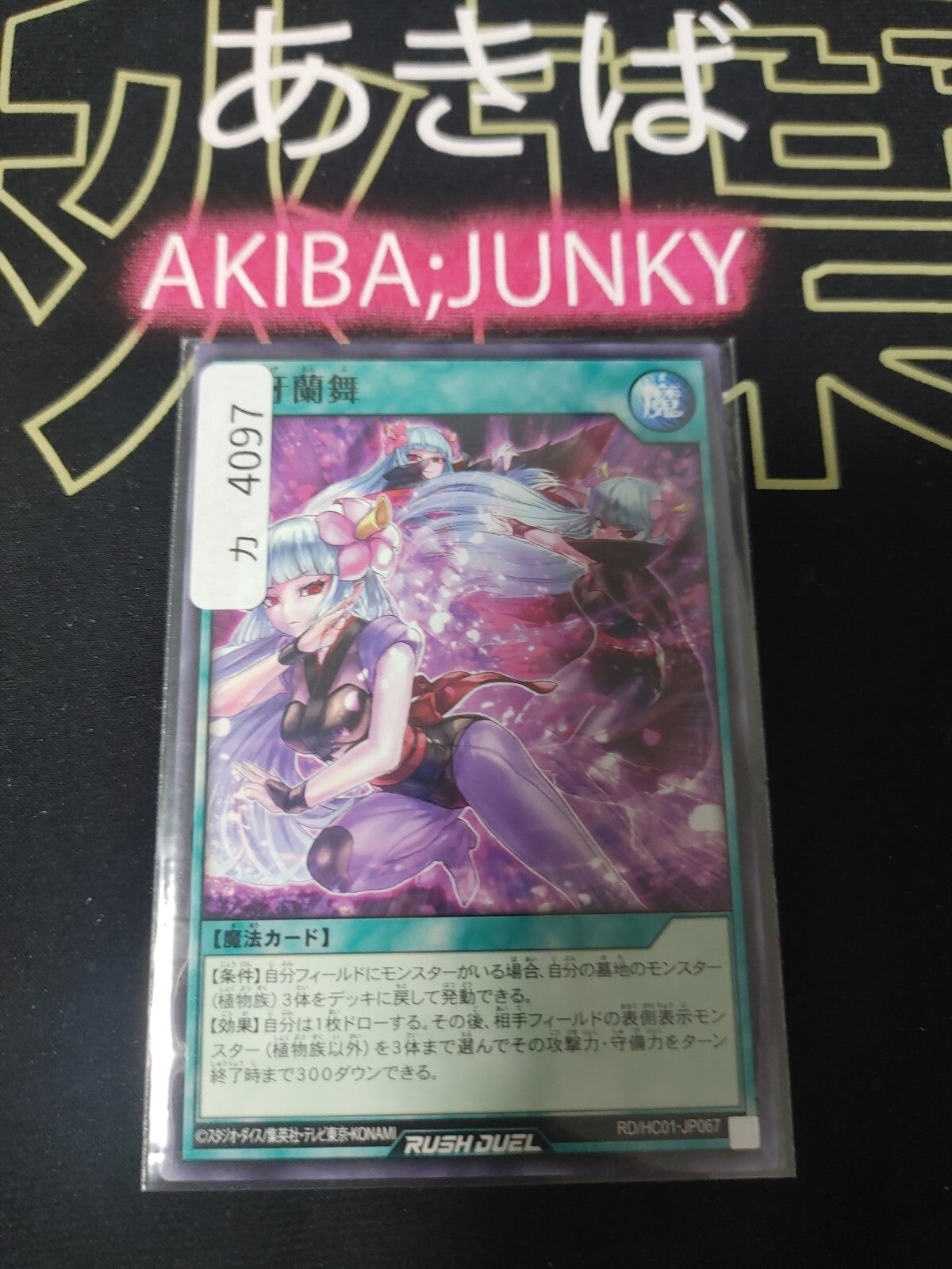 47425642