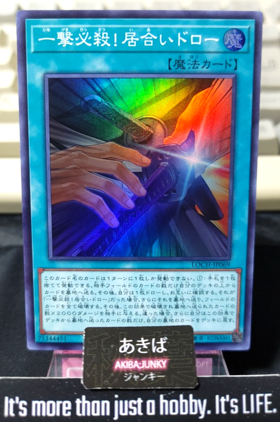 47423420