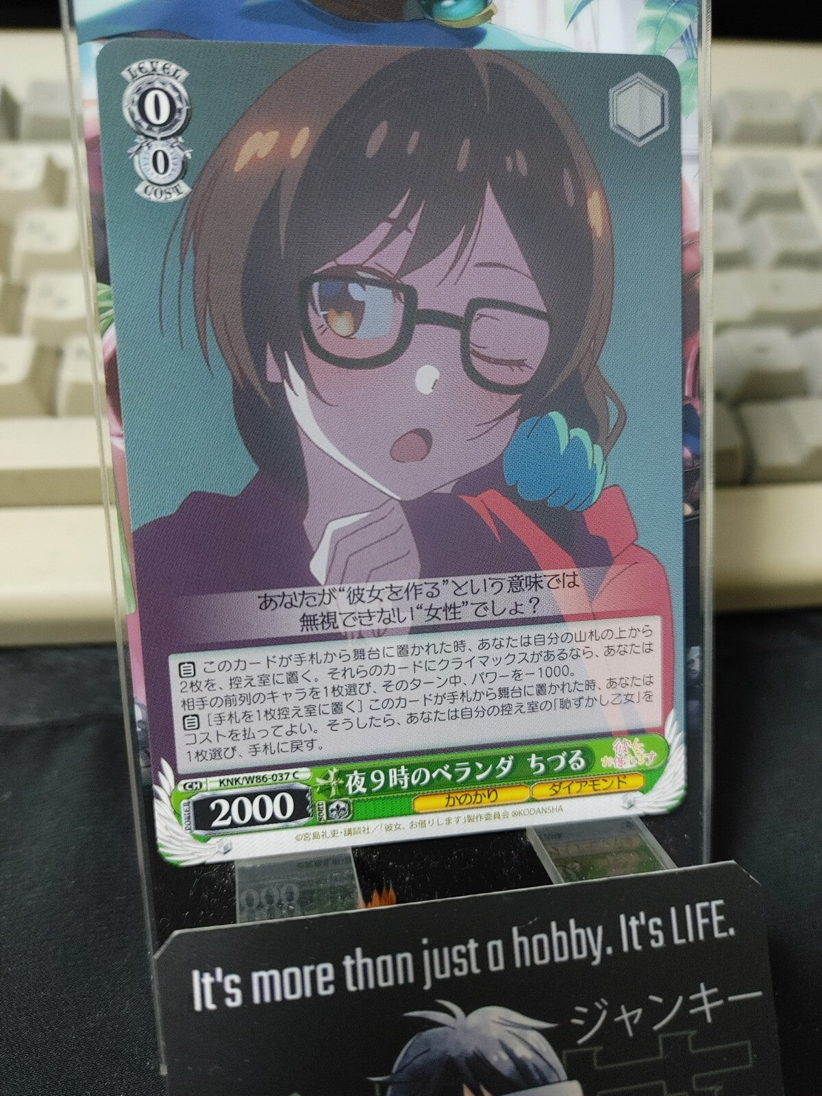 47436373