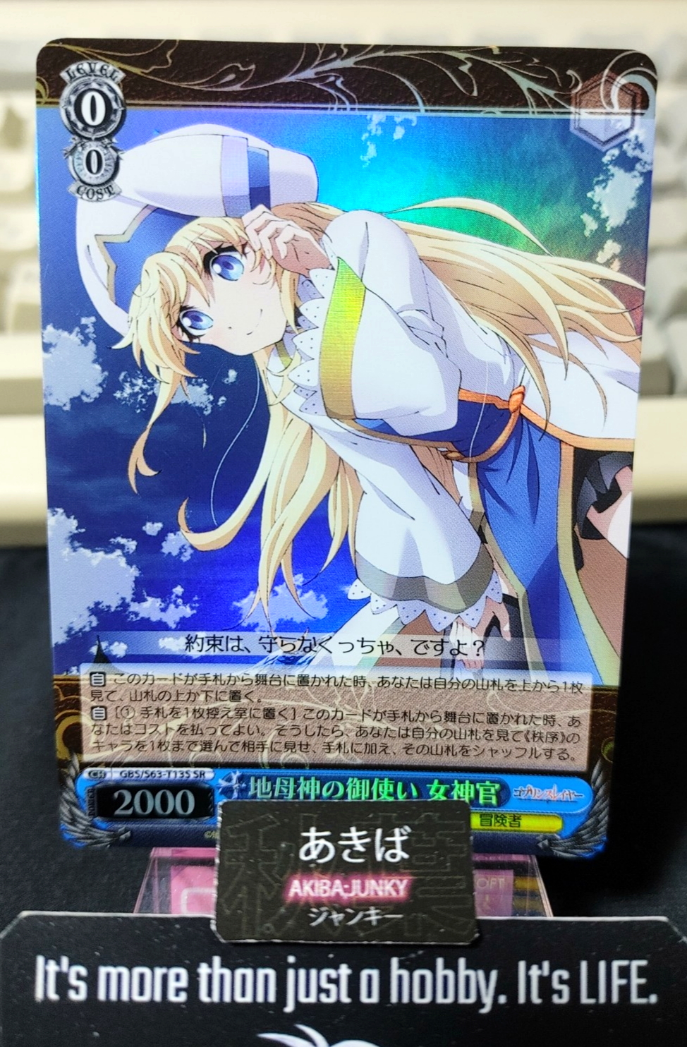 47428793