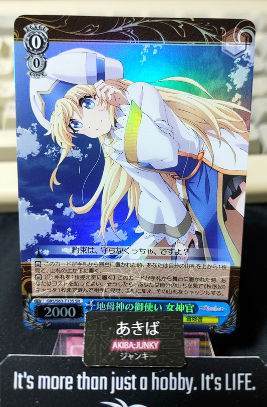 47428793