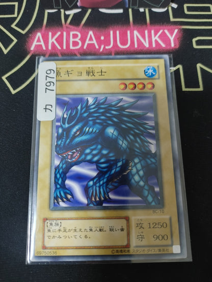 47432995
