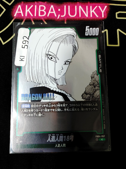 Android 18  FB04-057 Manga Art Dragon Ball Fusion World Card Japan