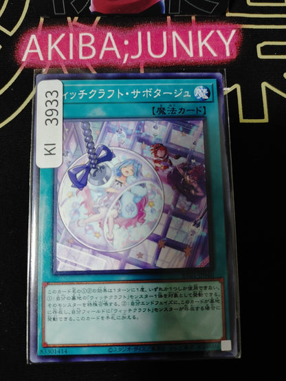 47451393