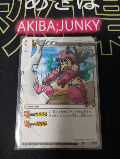 47427953