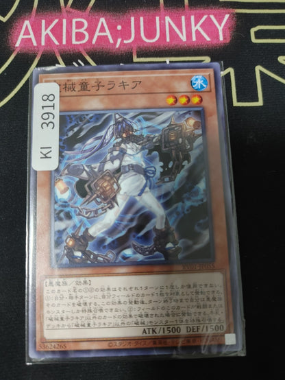 47450057